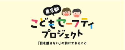 バナー画像