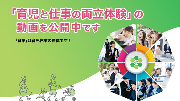 イメージ画像