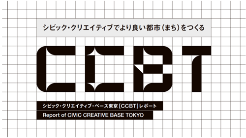 レポートの画像