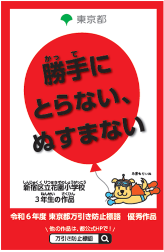 ステッカーの画像2