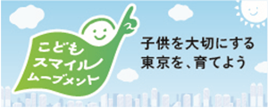 バナー画像