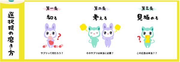 イラスト画像