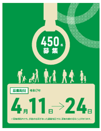 バナー画像2