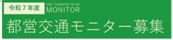 バナー画像1