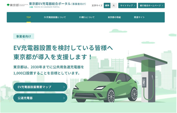 トップページの画像
