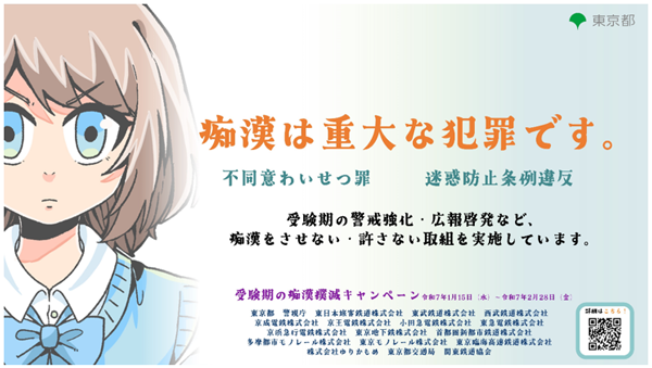 バナー画像