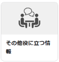 ロゴ画像5