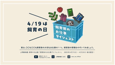 バナー画像