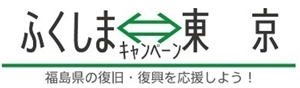 バナー画像2