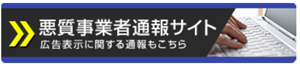 バナー画像1
