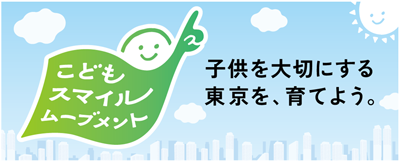バナー画像