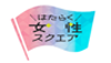 ロゴ画像