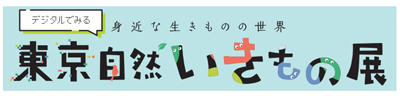 バナー画像3