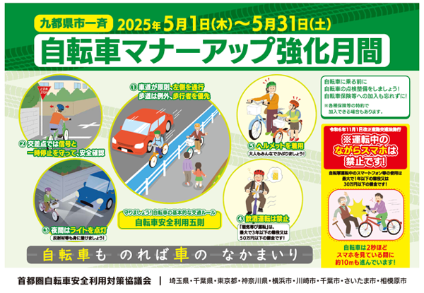 ポスターの画像