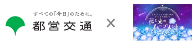 バナー画像
