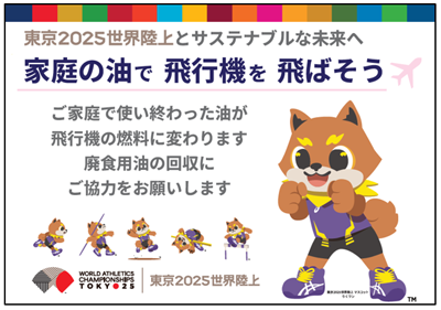 掲示物の画像