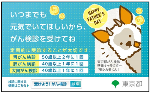 メッセージカードの画像2