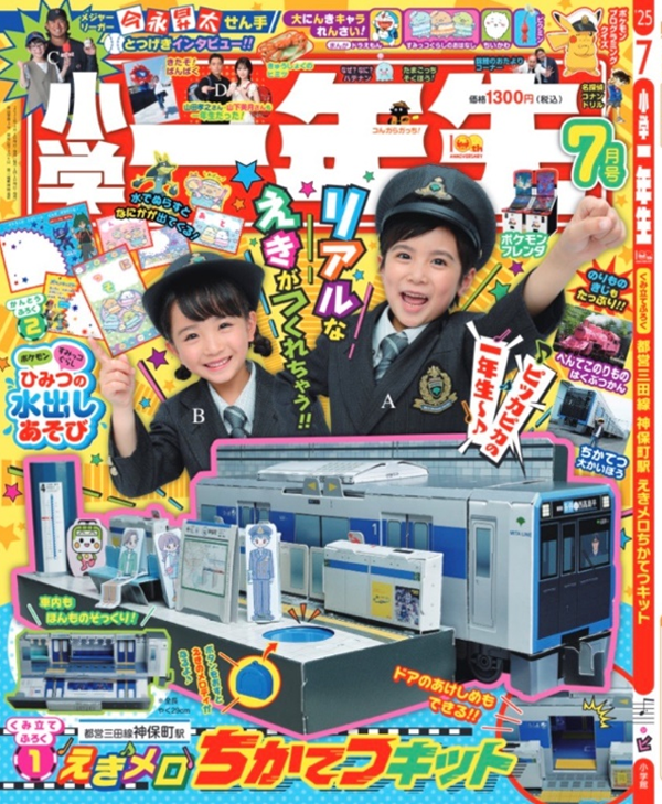 表紙の画像