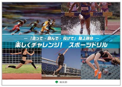 表紙の画像