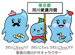 キャラクターの画像