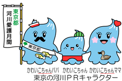 キャラクターの画像
