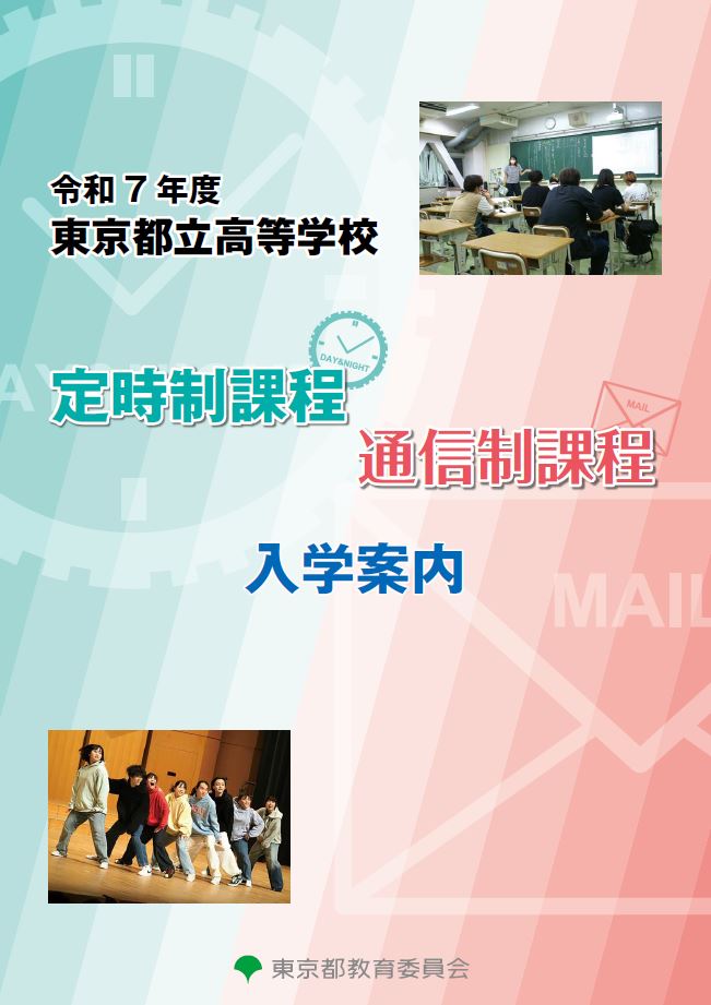 表紙の画像