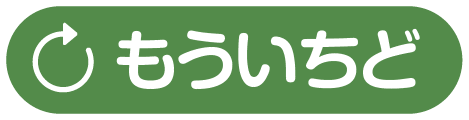 confirm stamp