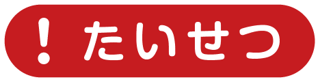 important stamp
