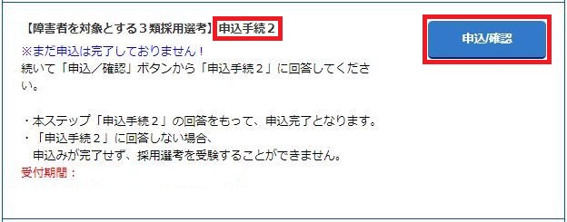 StepNaviイメージ