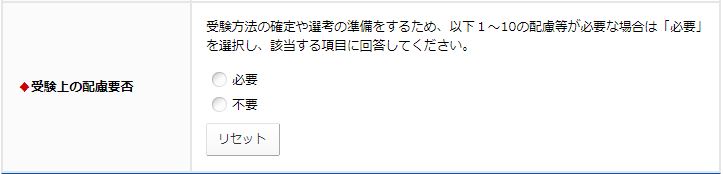手帳等イメージ