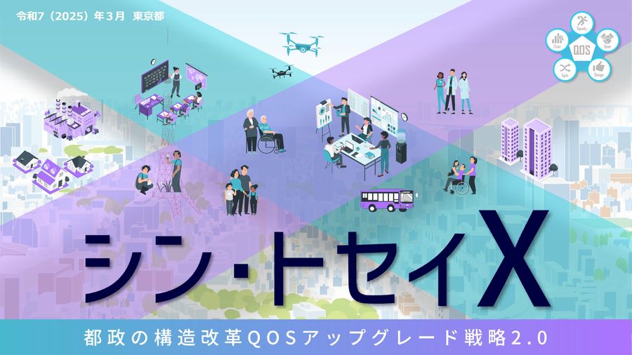 x1.jpg?c=20250327095253