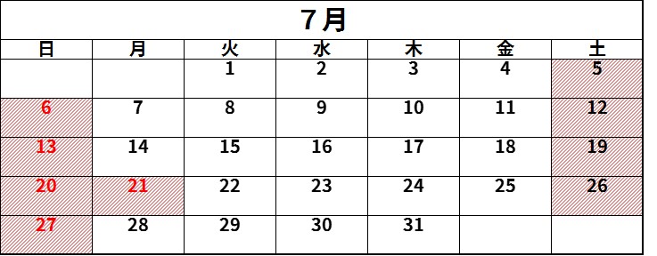 食肉7月