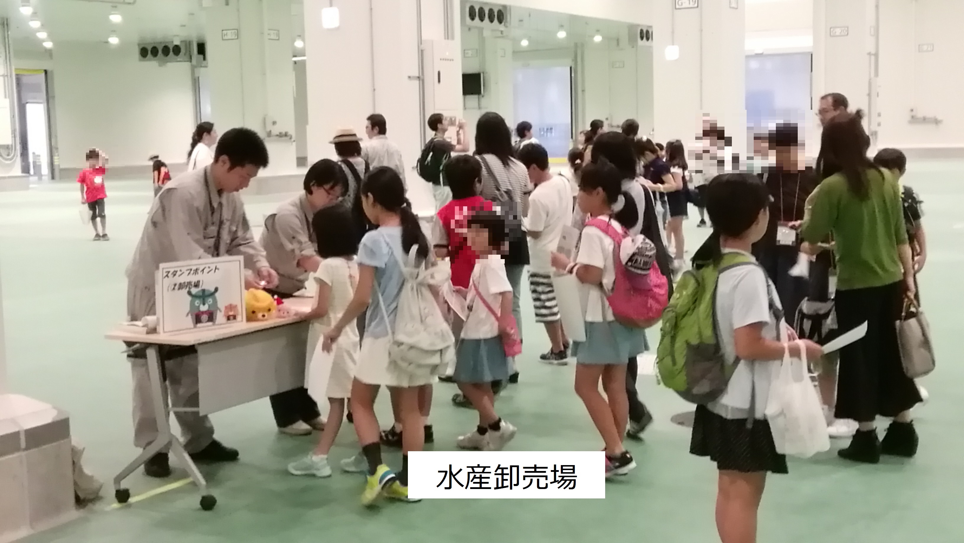 水産卸売場