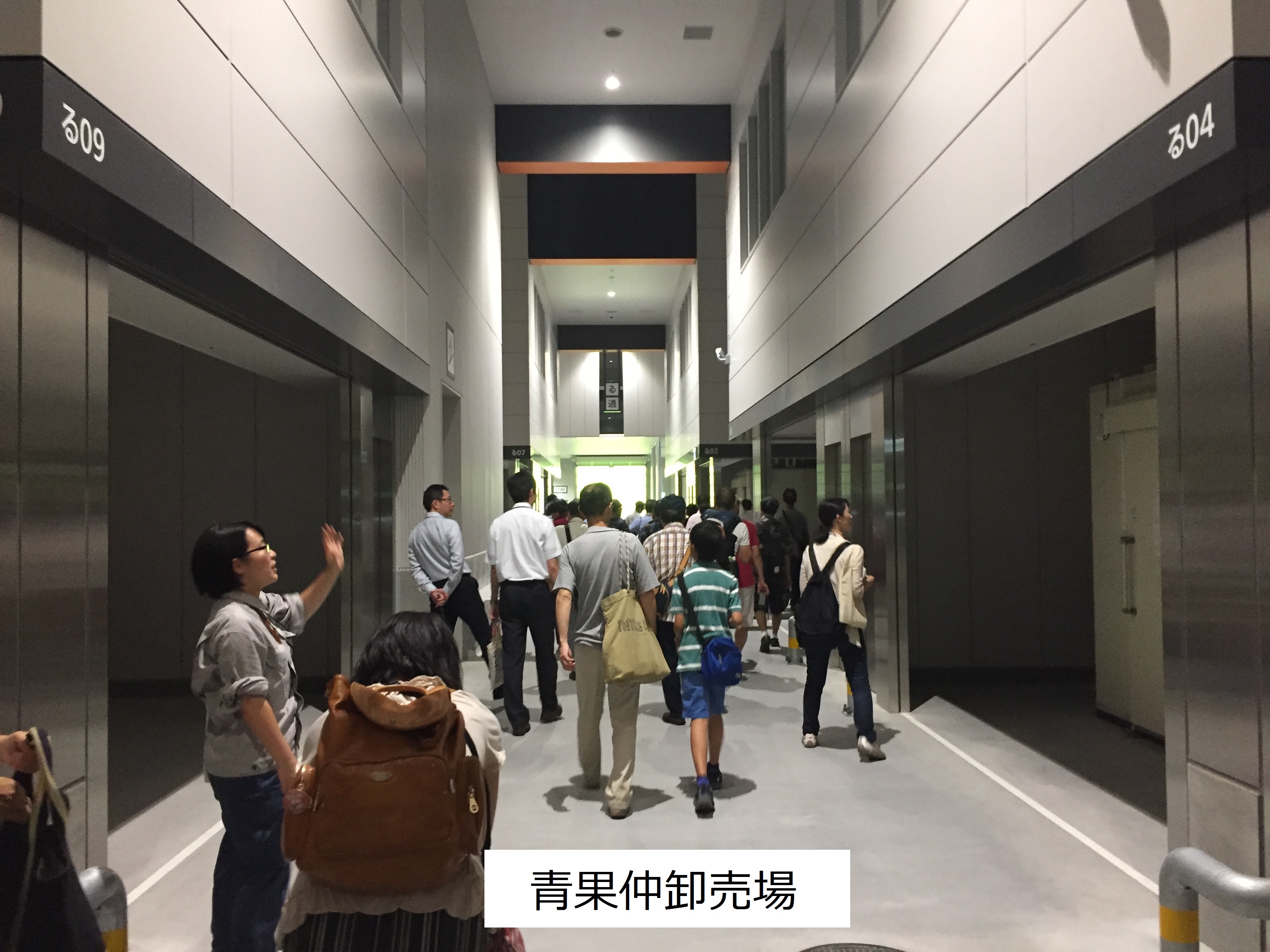 青果仲卸売場
