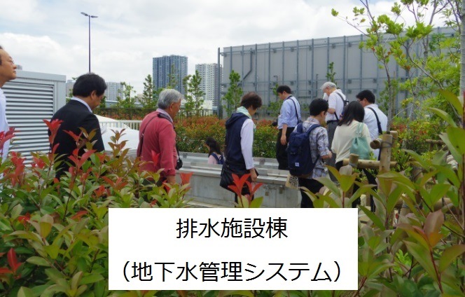 排水施設棟（地下水管理システム）