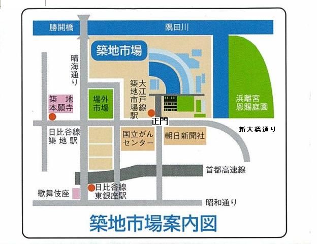案内図