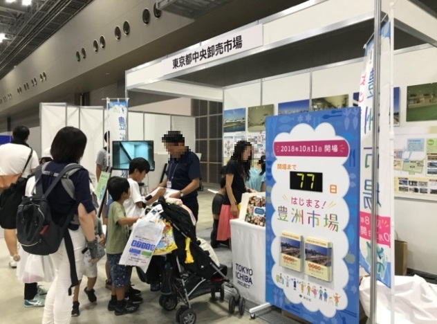 イベントの様子（夏休み自由研究大作戦）