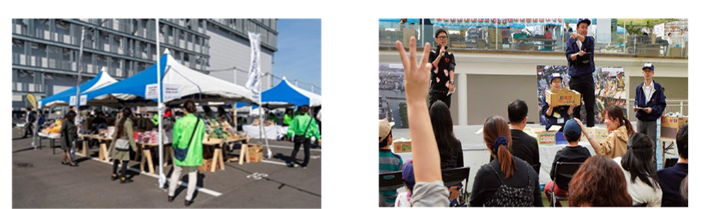 イベントイメージ