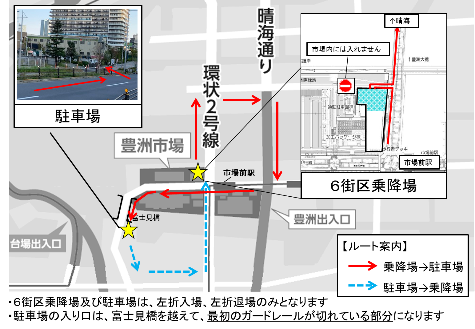 案内図
