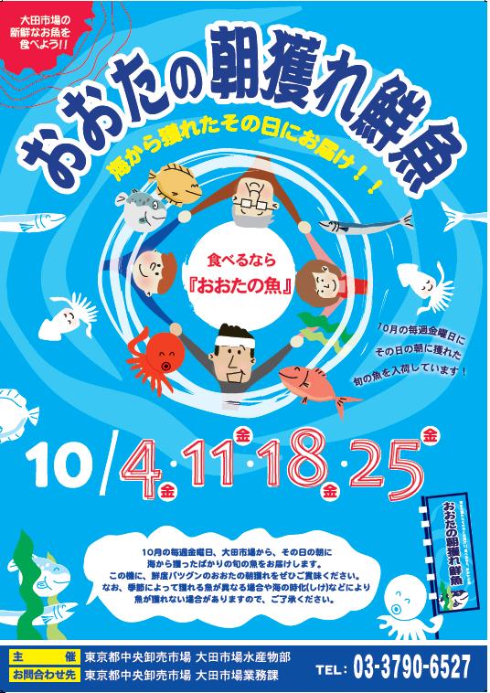 ポスター