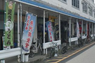 魚河岸食堂外観