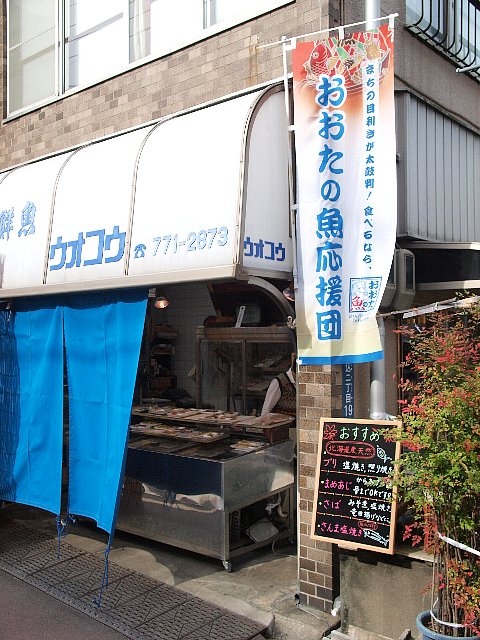 のぼり