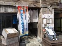 のぼり