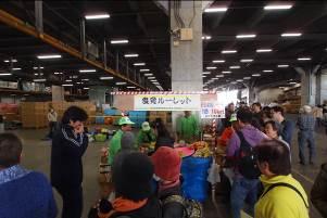 国立地方卸売市場