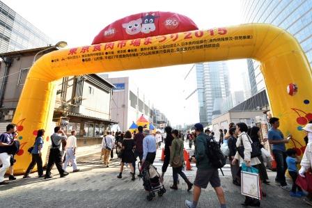 食肉市場
