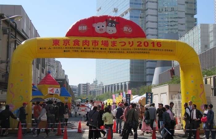 食肉市場