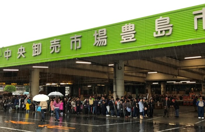 豊島市場