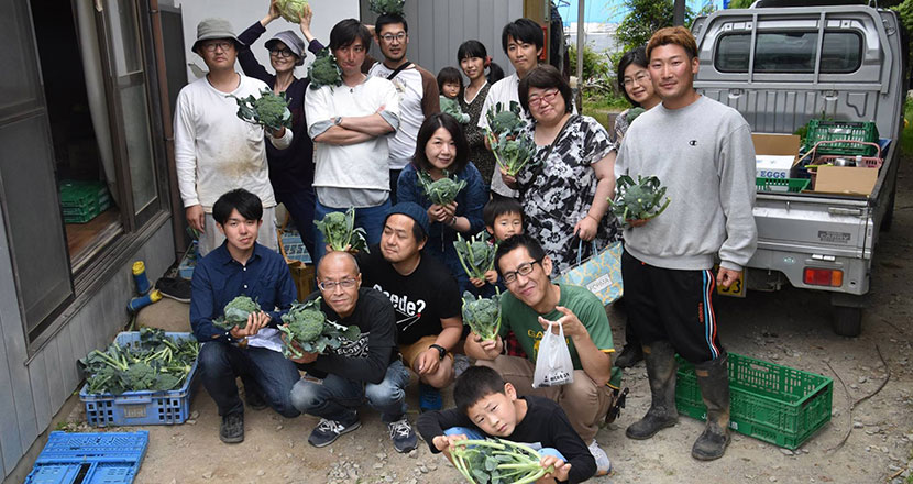 Picture of Tour by Soma Taberu Tsushin