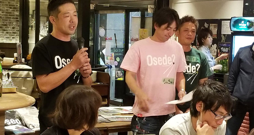 Picture of Meeting in Tokyo by Soma Taberu Tsushin