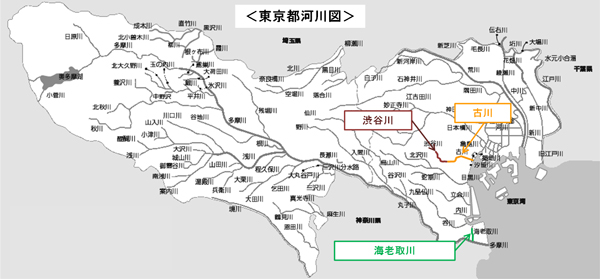 渋谷川・古川及び海老取川河川整備計画を改定｜東京都